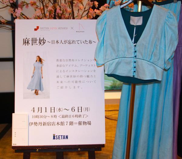 オトナの女の祭典「東京ミュゼ」開催。斎藤工、叶美香来場。麻世妙ショーも