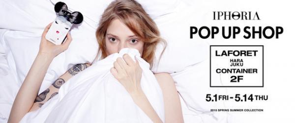 香水瓶のiPhoneケース「アイフォリア」がラフォーレ原宿に限定オープン