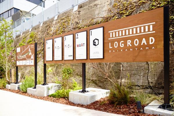 ログロード代官山第1弾オープンの全容。フレッドシーガル日本初上陸、キリンビール新業態