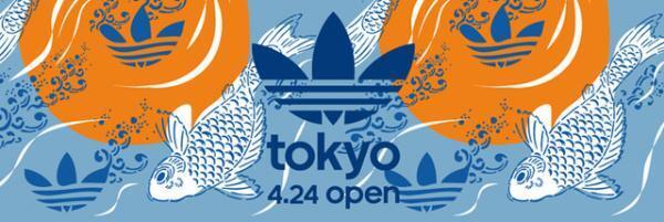 アディダスオリジナルス、原宿に国内初旗艦店オープン、千原徹也コンセプト