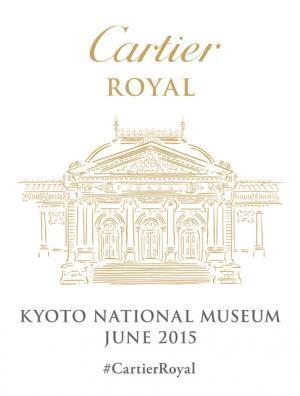 7王家とジュエリーの数奇な運命、カルティエのロマン詰まった1冊