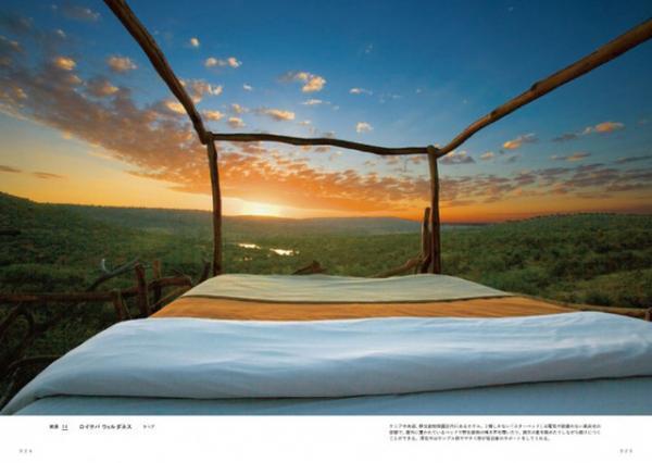 “雲海に包まれる天空ホテル”など、50万部突破の旅行本・続編は「泊まれる絶景」