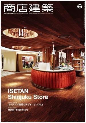 “フラワー＆グリーン”とストアデザインの接近。注目すべき商業施設の緑化現象1/2【COLUMN】