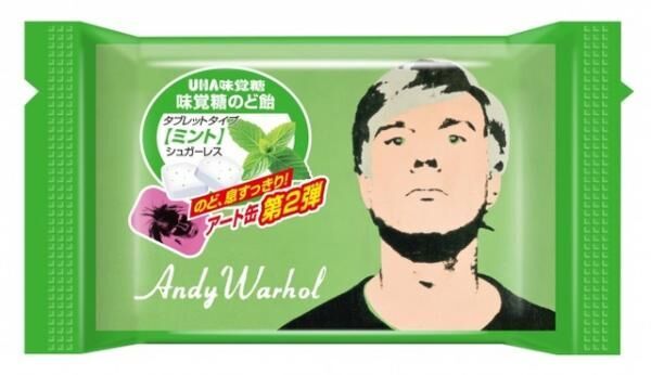 「味覚糖のど飴缶 アンディ・ウォーホル」 第2弾登場