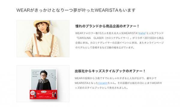 ZOZOが一般人200名とスポンサーシップ契約。ポイント10万円分を毎月提供