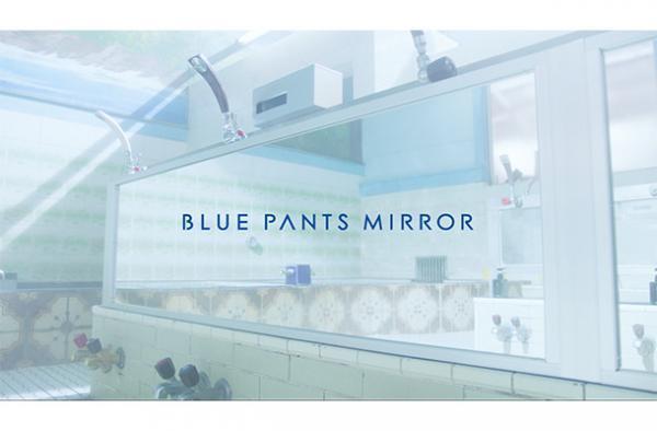 父の日に贈るアンダーウェア「Blue Pants」発売。世界初の銭湯×AR技術のプロモーション動画を展開