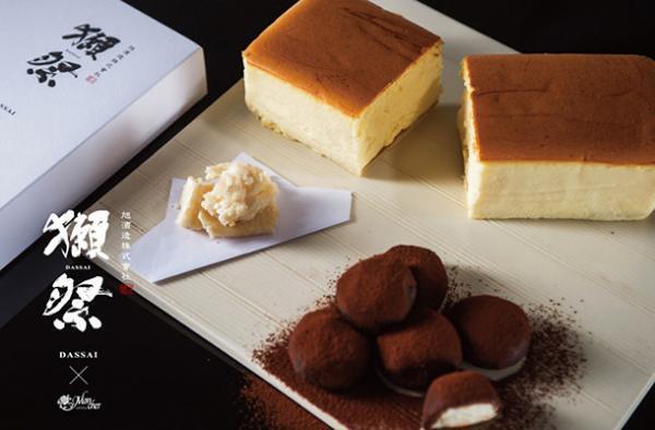 「堂島ロール」のモンシェールが銘酒「獺祭」とコラボ、“父の日”向け大人スイーツ