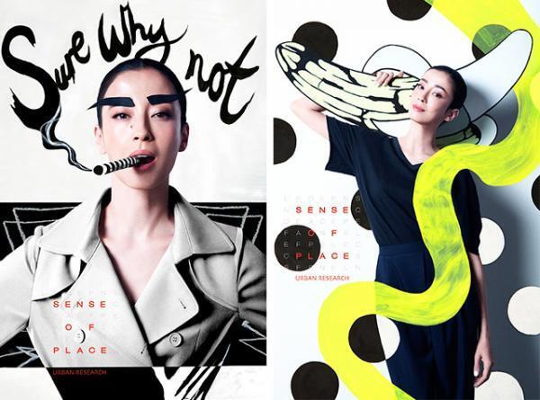 シャネル、ヴィトンを手掛けた新鋭クリエイターがとらえた「女優・宮沢りえ」