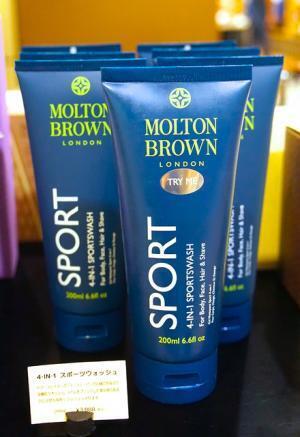 伊勢丹メンズが提案する、父の日の“コスメ”。クラランスやモルトンブラウンからキットが登場