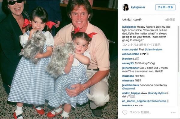 カイリー・ジェンナーがアップした、性転換前の父との思い出の1枚（Instagramより）