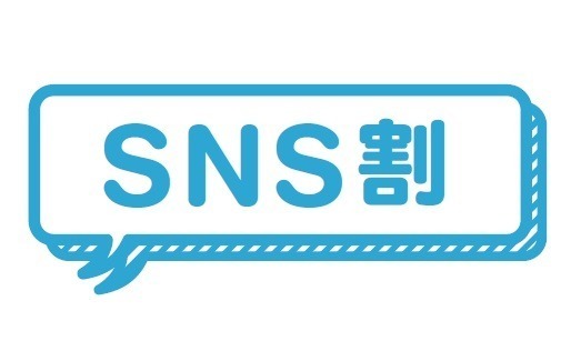 ラフォーレ原宿の日本一遅く始まる夏セール、「SNS割」「爆発タイム!!」などユニーク企画展開