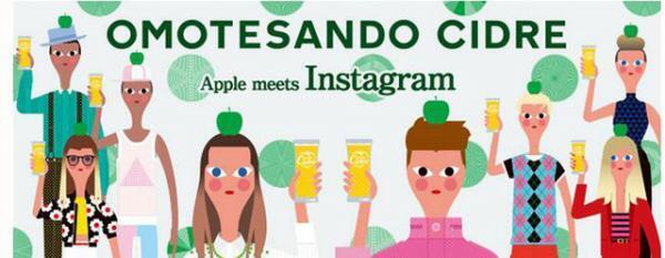 表参道に「ハードシードル」期間限定ポップアップショップ。ジェラート＆ポテトやカクテルなど