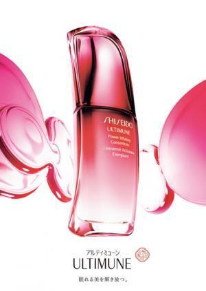 アート×美容×食×音楽で女性を綺麗に。資生堂「アルティミューン」発売1周年記念イベントを丸の内で開催