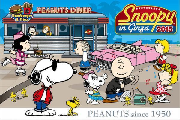 「スヌーピー in 銀座 2015」が銀座三越で開催。テーマは“1950年代のアメリカ”