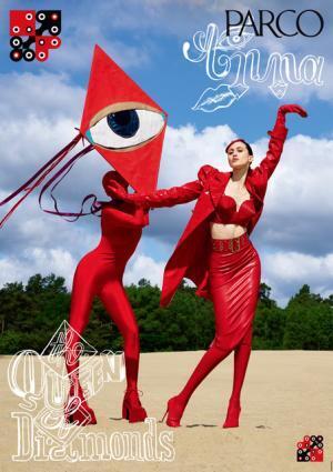 パルコの広告ビジュアル、15AWもエムエムパリスが制作