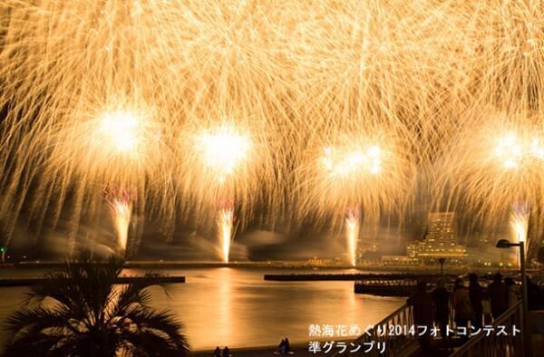 第153回芥川賞受賞作品であるお笑いコンビ・ピースの又吉直樹による『火花』にも登場した「熱海海上花火大会」がスタート