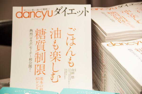 ダイエット・健康の新常識「ロカボ」とは？朝ドラ「まれ」製菓監修・辻口シェフも注目