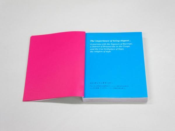 世界一エレガントな紳士集団「サプール」写真集、異例の刊行1ヶ月で3刷達成