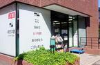 青山の老舗洋書店「嶋田洋書」が50年の歴史に幕。50日間にわたる大感謝セール実施