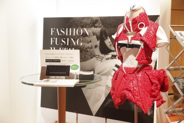 ファッションとテクノロジーの出合いを創出するDecoded Fashionレポート--1/2