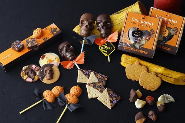 鮮やかな“スカル”が登場！セレブ御用達・高級老舗チョコ店のハロウィン新作