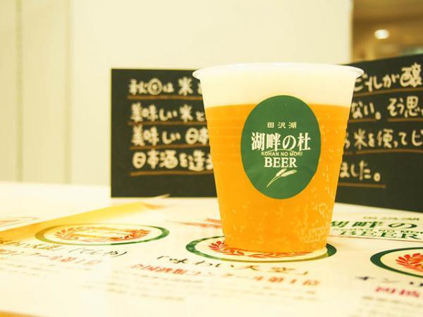 全100種を越える日本各地のクラフトビールが新宿伊勢丹に集結！樽生で味わうビールも充実