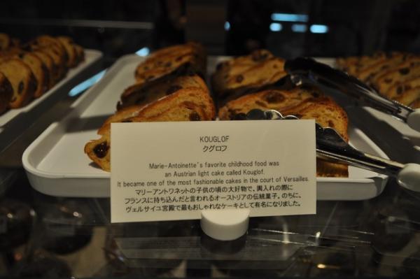 マンダリン オリエンタル 東京の2015年クリスマスケーキ、約2万円の贅沢なあまおうケーキも