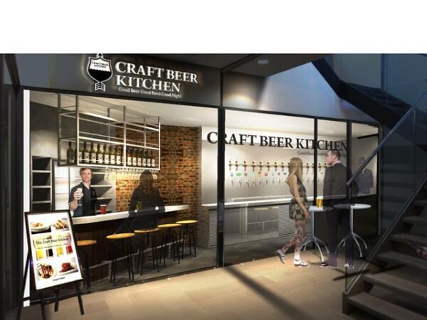 東京・自由が丘にビールをより身近に楽しめるレストラン「CRAFT BEER KITCHEN」がオープン