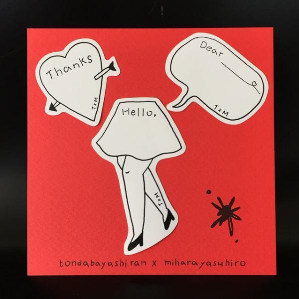 ミハラヤスヒロ×とんだ林蘭×チームラボ、FNOでインスタレーションを実施