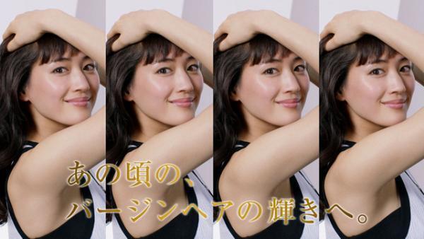 綾瀬はるか、パンテーン新CMに登場。“美髪”のための日々のヘアケア明かす