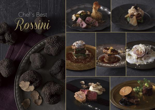 キハチ全店で、シェフ7人が考案する“ロッシーニ”のクリスマスコースが登場