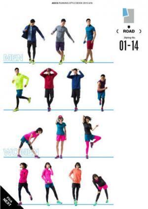 アシックス、秋の“ランニングコーデ”計56スタイルを掲載したデジタルスタイルブック公開