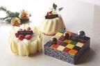 8種類を組み合わせた「モザイクケーキ」再び。グランドハイアット東京のクリスマスケーキ