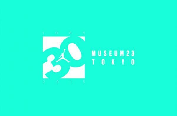 マイケル・ジョーダンの栄光の軌跡が体感出来るスペース「MUSEUM 23 TOKYO」がオープン
