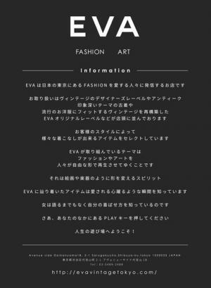 代官山のヴィンテージブティック・EVAがルクア大阪でポップアップ