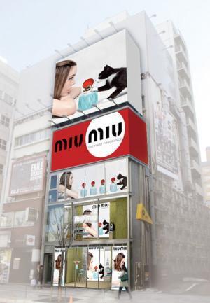 表参道でミュウミュウ初のフレグランス誕生記念のポップアップ。イニシャル刻印サービスも