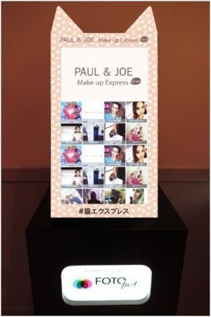 ポール &amp; ジョーの”猫列車”が新宿駅地下をジャック。期間限定のメイクアップイベント開催