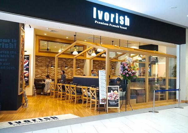 神奈川県海老名に「ららぽーと」誕生！高島屋の小型店舗も出店