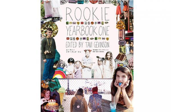 10代ブロガー・タヴィが編集長を務めるウェブマガジン『ROOKIE』の日本語版書籍刊行