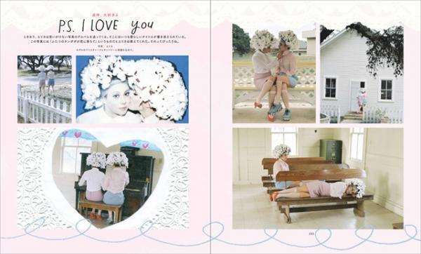 10代ブロガー・タヴィが編集長を務めるウェブマガジン『ROOKIE』の日本語版書籍刊行