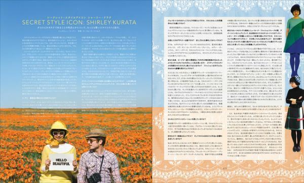 10代ブロガー・タヴィが編集長を務めるウェブマガジン『ROOKIE』の日本語版書籍刊行