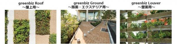 隈研吾設計、新開発ファイバーを用いた世界初の工法で小松精練本社リニューアル