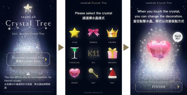 LED5.4万個が彩るチームラボの“クリスタルツリー”点灯。スマホを使ってデコレーション