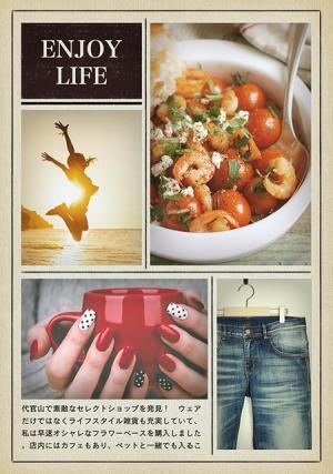 “オトナ女子”がターゲット。日本初、アプリ×雑誌のソーシャルメディア「EDIST.」ローンチ