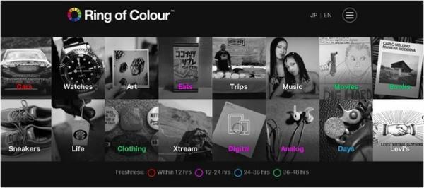 藤原ヒロシの新メディア「Ring of Colour」開設。最年少ライターは“小学生6年生の映画評論家”