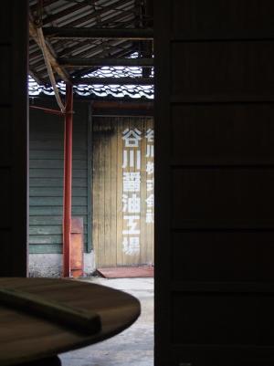 世界農業遺産“能登の里山里海” 暮らしや食文化に触れる能登の旅 --1/3 ～醤油・味噌、輪島塗、千枚田 輪島市編～