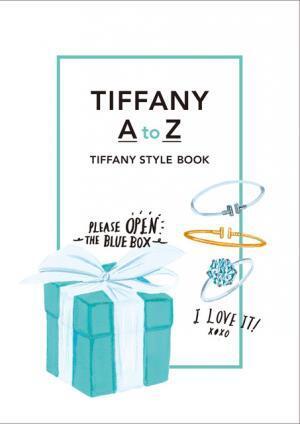 ティファニーのスタイルブック『TIFFANY A to Z』発売。限定版は刻印入りのUSBメモリ付き！