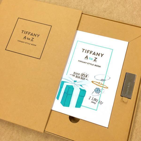 ティファニーのスタイルブック『TIFFANY A to Z』発売。限定版は刻印入りのUSBメモリ付き！