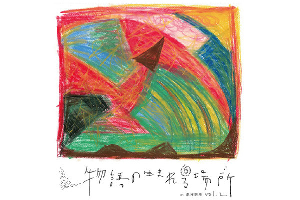 大宮エリーと原田郁子、2日間限りのクリスマスセッション「物語の生まれる場所」