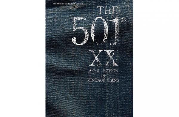 『THE 501(R) XX A COLLECTION OF VINTAGE JEANS』